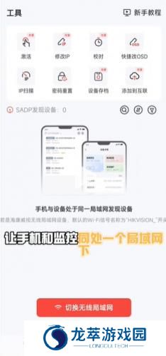 易调试