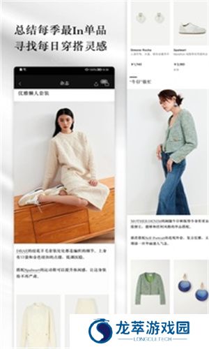 NETAPORTER
