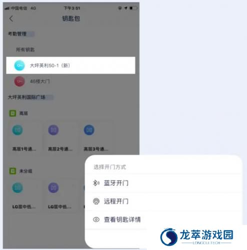 特斯联