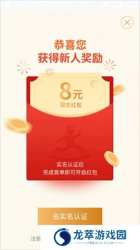 达达秒送