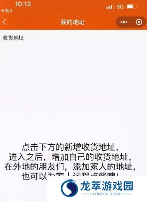 小镇外卖