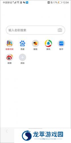免费漫画阅站旧版