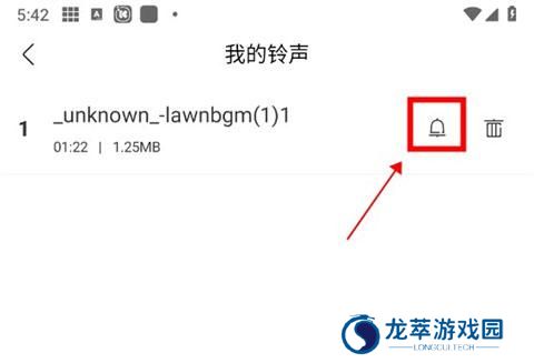酷我音乐永久免费2025