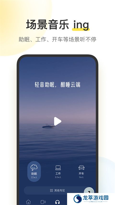酷我