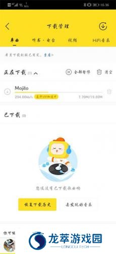 酷我