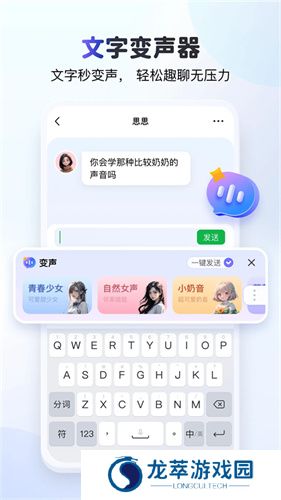 kk键盘输入法