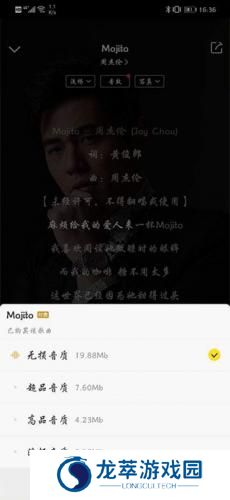 酷我