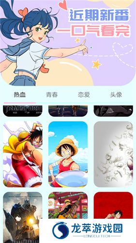 漫画岛