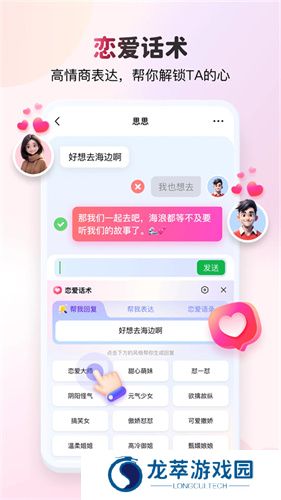 kk键盘输入法