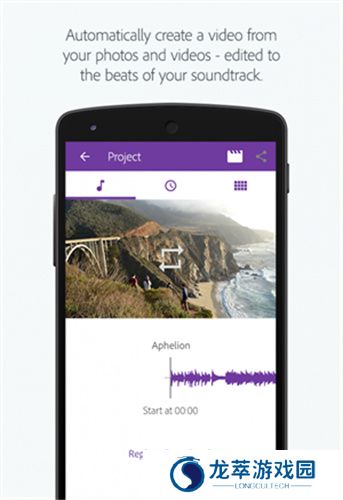 premiere pro