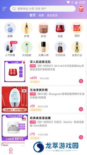 聚美优品