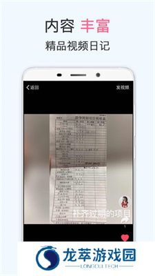 有喜