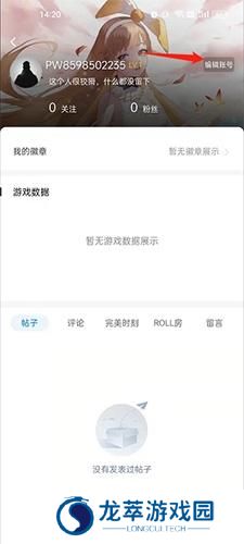 cs完美平台