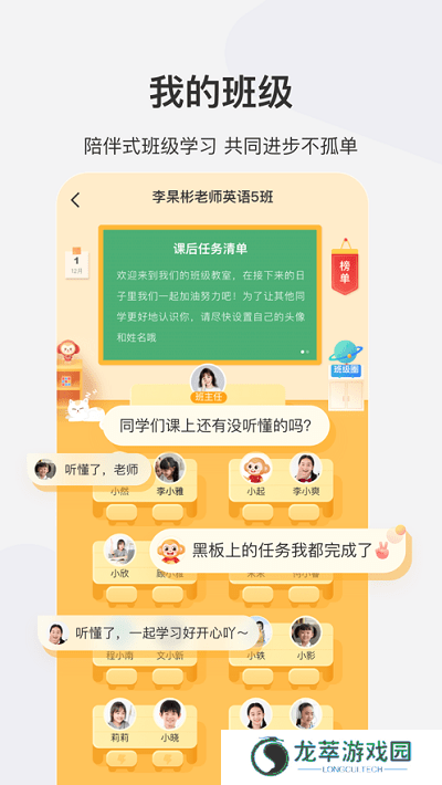 希望学app