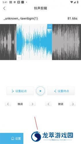 酷我音乐永久免费2025