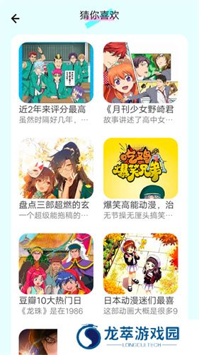 漫画岛
