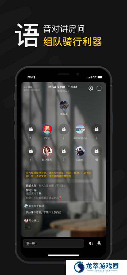 摩托邦测速仪