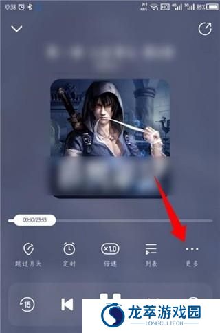 酷我畅听免费版
