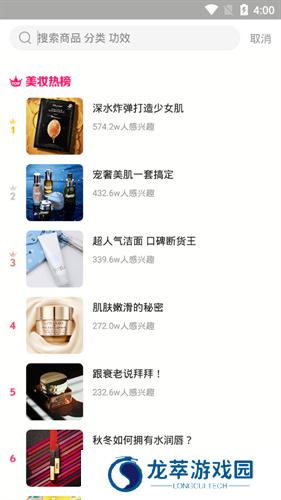 聚美优品