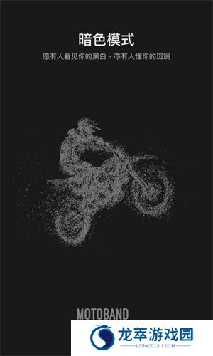 摩托邦测速仪