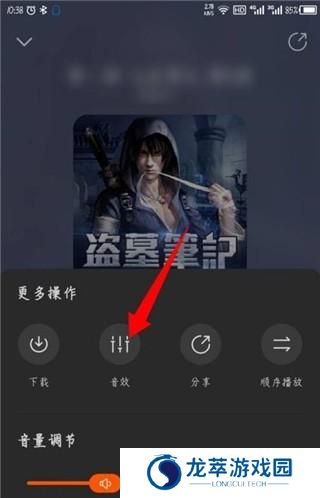 酷我畅听免费版