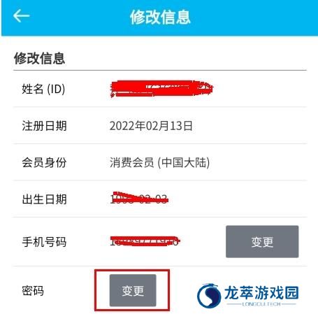 艾多美艾购