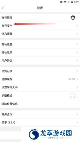 迅维网论坛