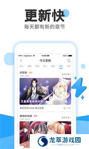 漫香阁