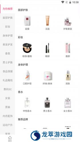 聚美优品