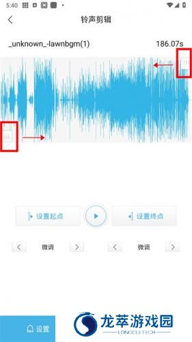 酷我音乐永久免费2025
