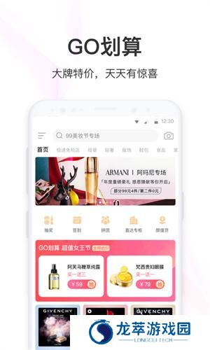 聚美优品
