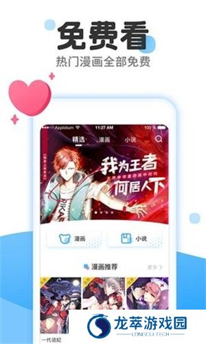 漫香阁