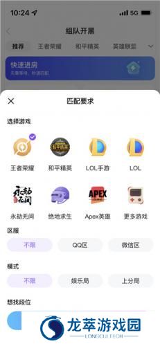 比心陪玩