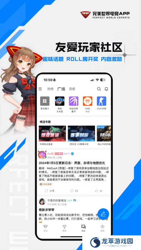 cs完美平台