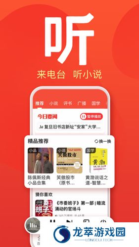 百度大字版最新版