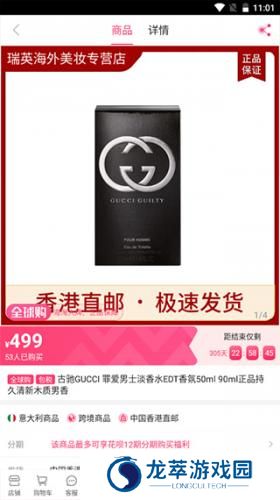 聚美优品