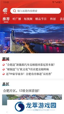 合意