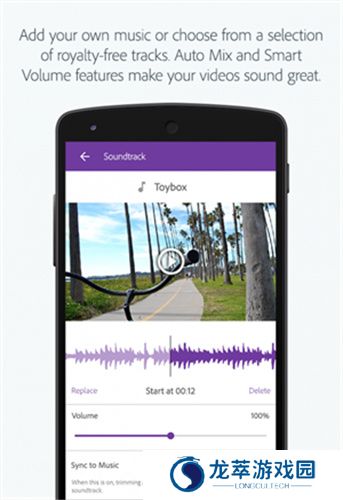 premiere pro