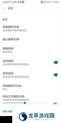 免费漫画阅站旧版