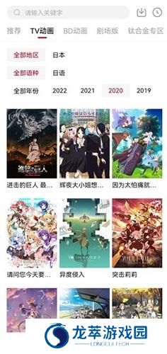 森之屋