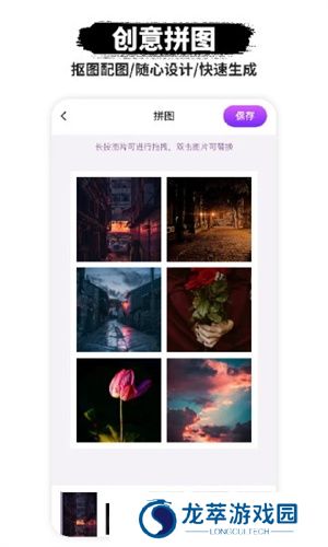 p图无痕改字