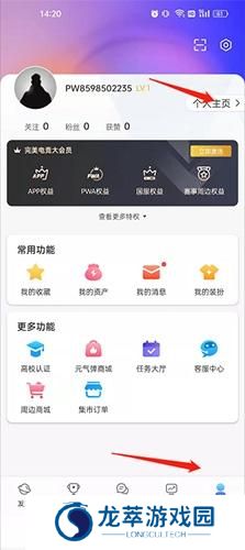 cs完美平台
