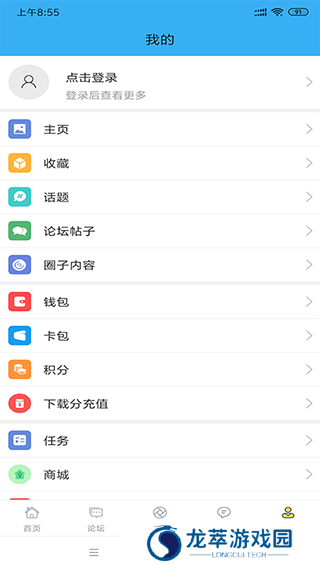 迅维网论坛