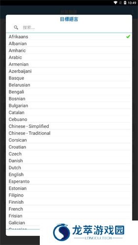 screen translate