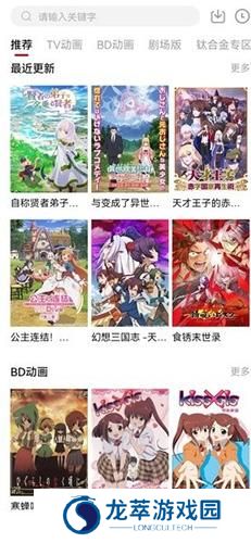 森之屋
