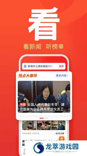 百度大字版最新版