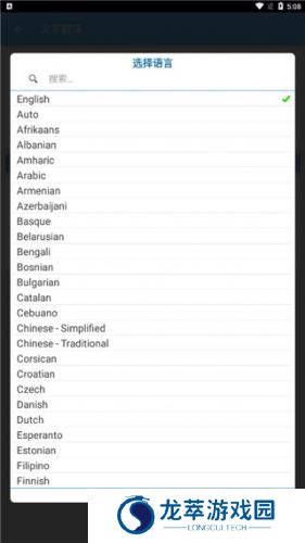 screen translate