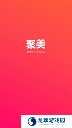 聚美优品