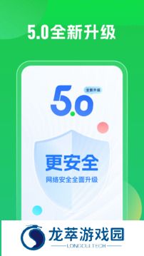 万能wifi钥匙最新版