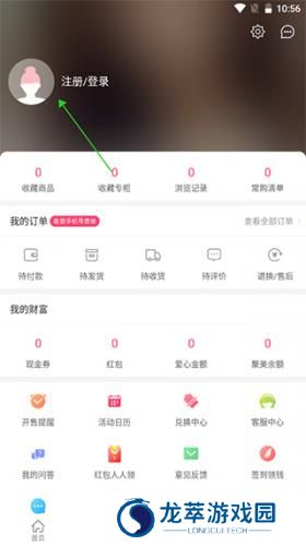 聚美优品
